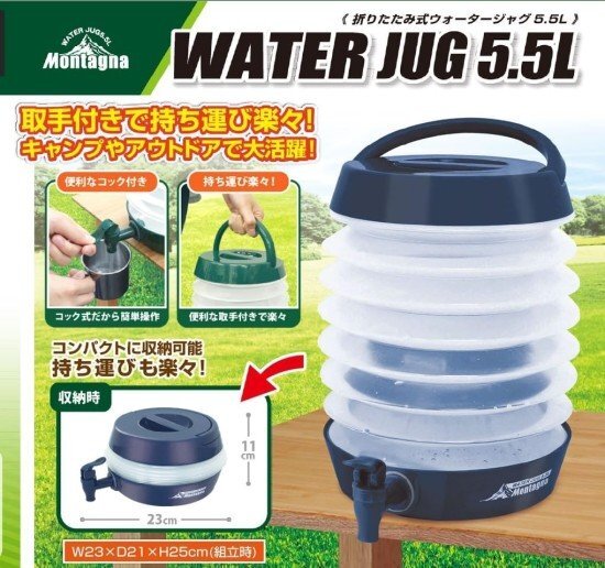 [vaps_2] - k складной кувшин для воды 5.5L [ темно-синий / зеленый ] цвет Random уличный кемпинг предотвращение бедствий .. бак включая доставку 