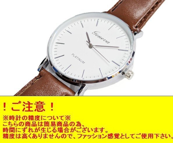 【vaps_5】腕時計 時計 レトロカジュアルウォッチ 《ブラウン》 ホワイト文字盤 送込_画像3