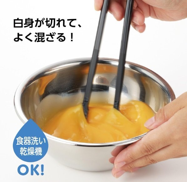 【vaps_7】曙産業 たまごやきの達人 ブラック 玉子焼きツール トング 菜箸 ヘラ 日本製 溶く 返す 寄せる 耐熱 CH-2052 送込_画像3