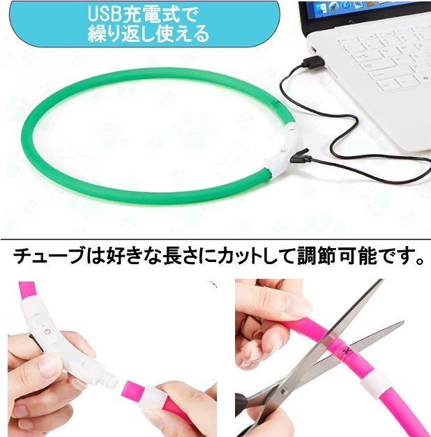 [vaps_3]LED светится ошейник { белый 35cm} USB заряжающийся для домашних животных собака кошка прогулка мигает Lead безопасность авария предотвращение маленький размер собака средний собака большой собака включая доставку 