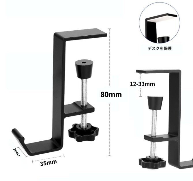 【vaps_3】クランプ式 テーブルフック 《ブラック》 バッグハンガー 鞄掛け 鞄かけ カバン掛け 吊り下げ シンプル フック 送込_画像3