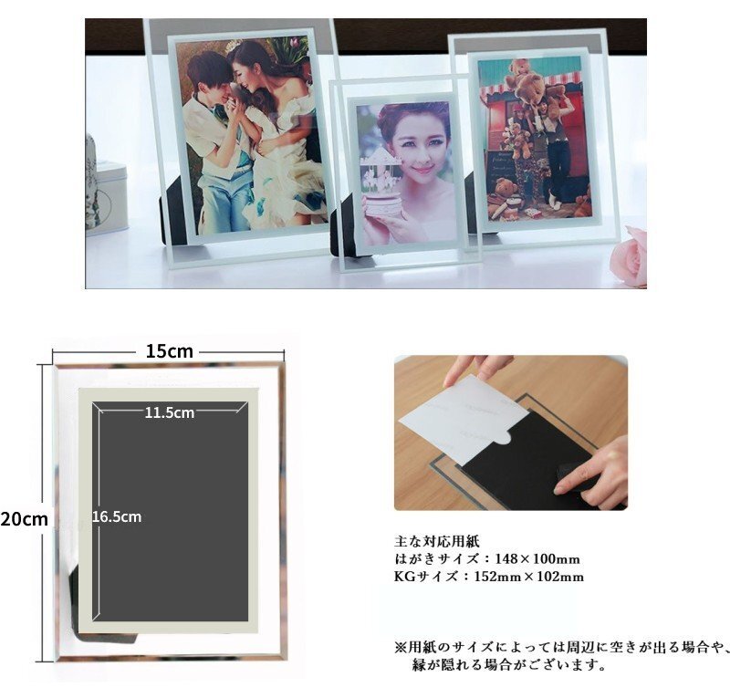 【vaps_6】ガラス製 フォトフレーム 《シルバー》 《はがきサイズ》 写真立て 写真フレーム 送込_画像3