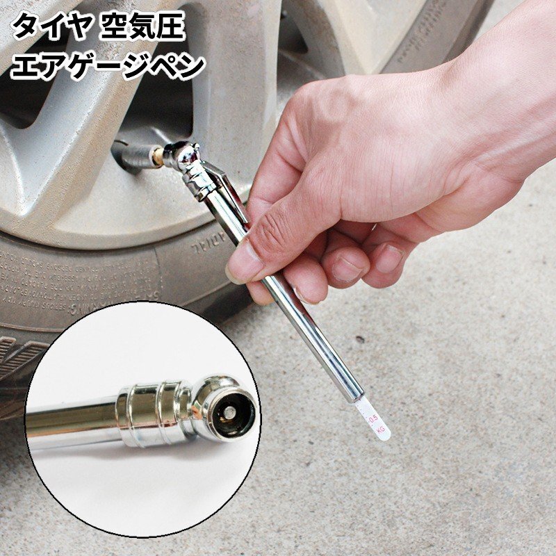 [vaps_6] шина манометр авторучка пустой атмосферное давление авторучка пустой атмосферное давление итого машина мотоцикл перевозка легкий compact включая доставку 