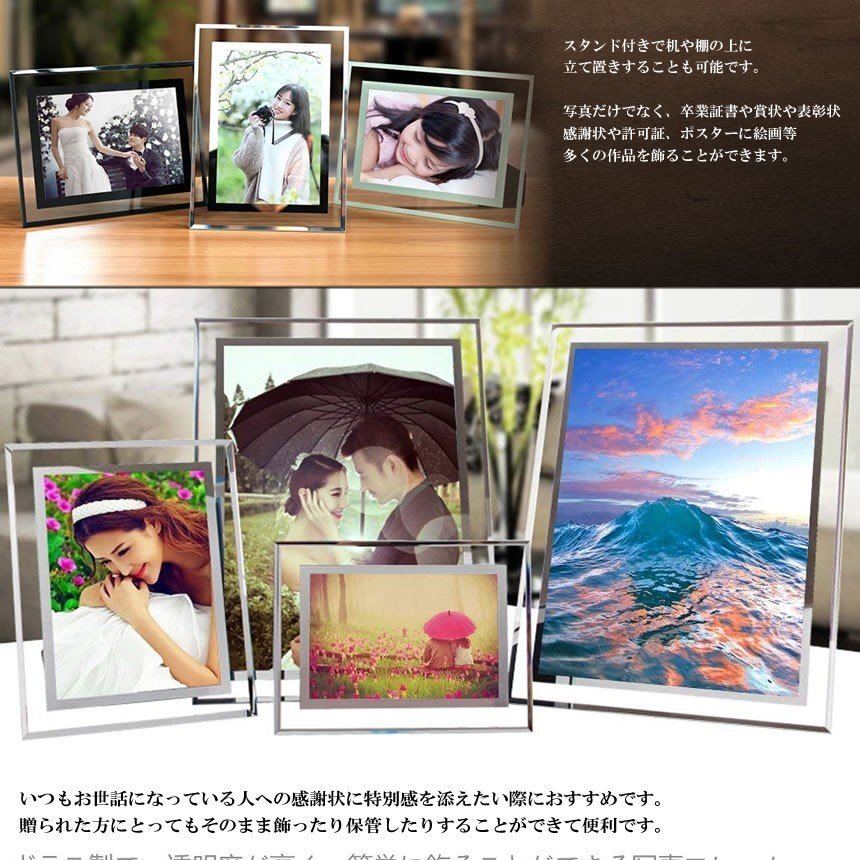 【vaps_6】ガラス製 フォトフレーム 《シルバー》 《2L対応サイズ》 写真立て 写真フレーム 送込_画像3