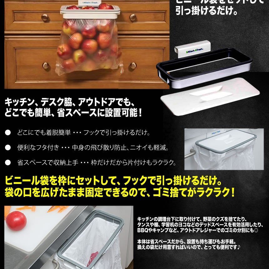 [vaps_6] полиэтиленовый пакет вешалка пакет с ручками .. мусорный пакет держатель eko держатель место хранения держатель включая доставку 