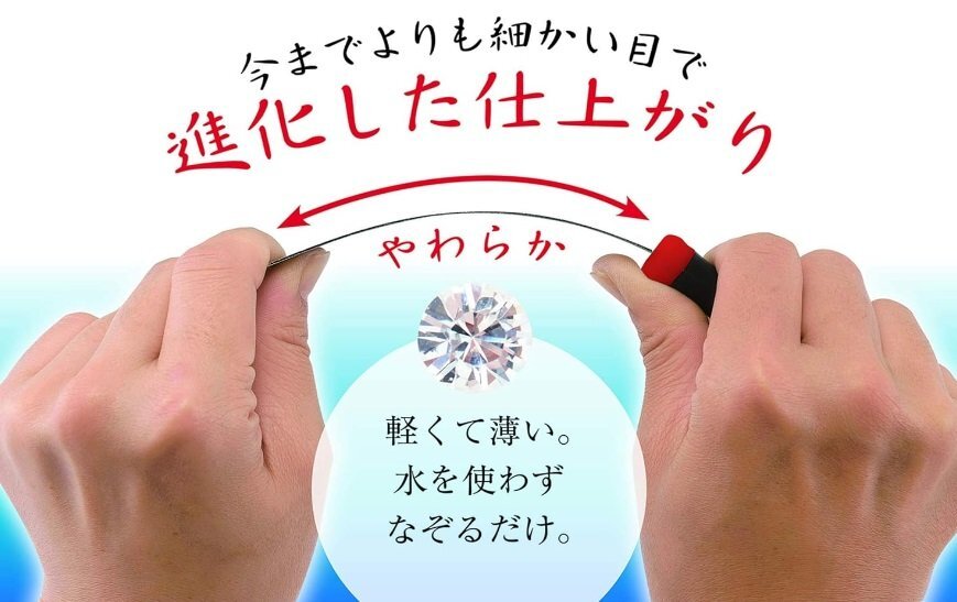 【vaps_4】カクセー 包丁研ぎ ダイヤモンドシャープナー やわらか 切れ味復活 約全長18.8cm ステンレス ABN-03 送込_画像2