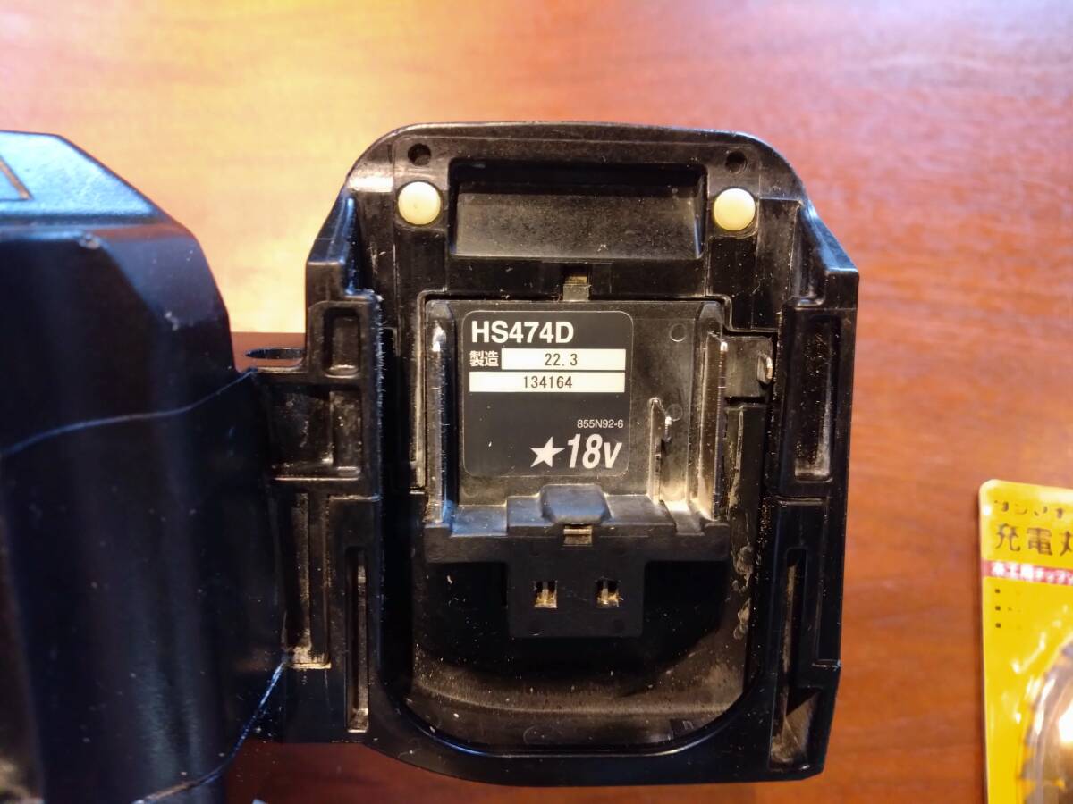 マキタ 純正 makita 125㎜ 充電式マルノコ HS474D 本体のみ 18V 動作問題なし！2022年製 134164 タジマ製 新品チップソー付き_画像6
