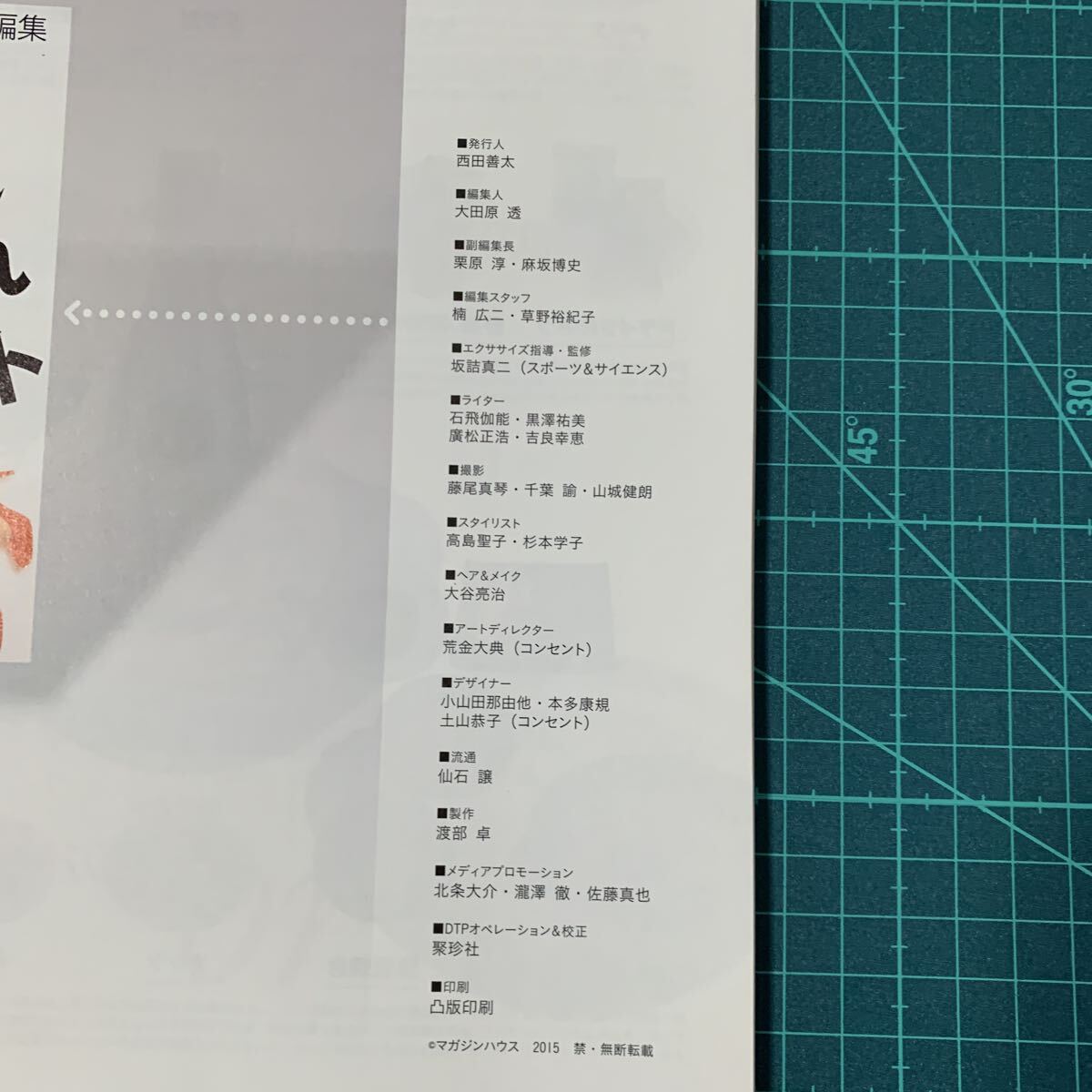 [30days of Exercise 30 день . чистый ....(1)...& грудь ] женщина поэтому. Tarzan специальный редактирование 