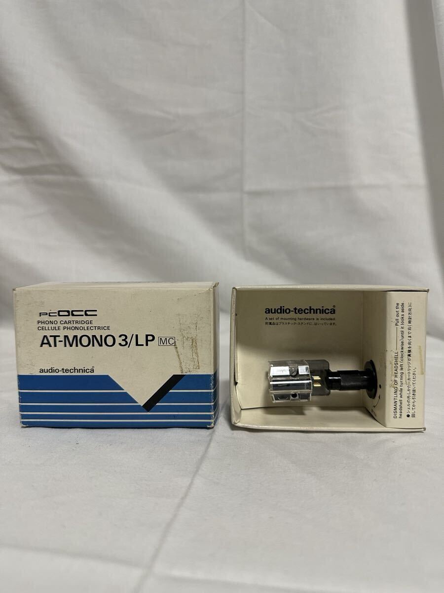 WD1111◇未使用品◇audio-technica オーディオテクニカ モノラルカートリッジ AT-MONO3/LP_画像7