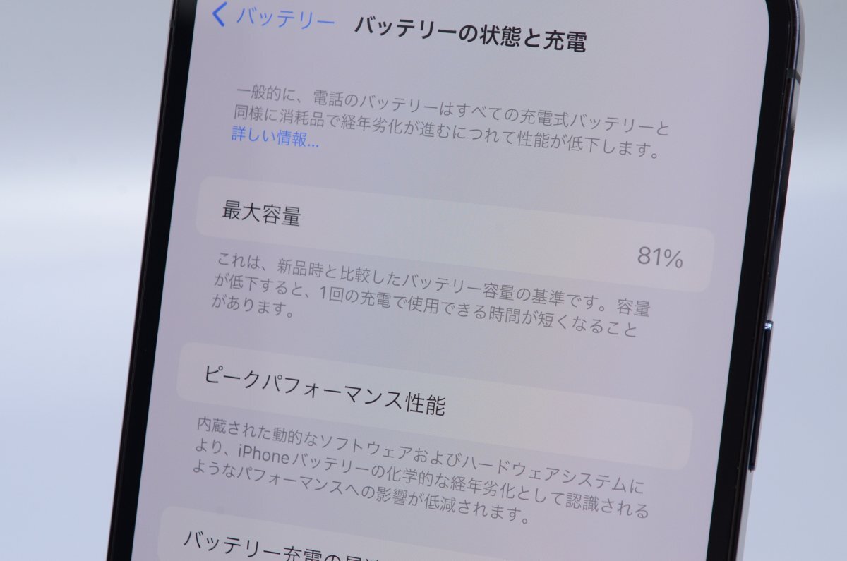 Apple iPhone12 Pro Max 128GB Pacific Blue A2410 MGCX3J/A батарея 81% #SIM свободный *Joshin8278[1 иен начало * бесплатная доставка ]