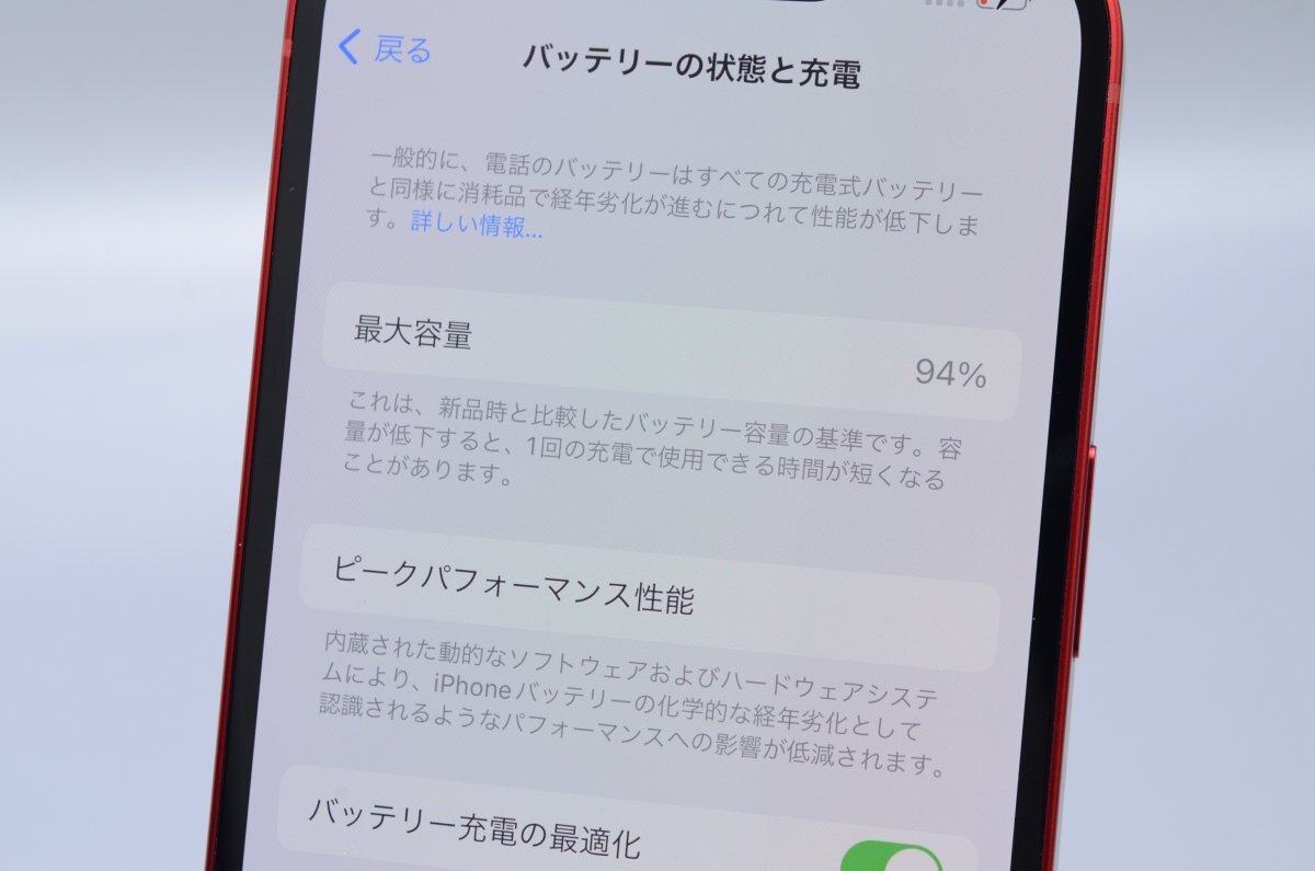 Apple iPhone13 128GB (PRODUCT)RED A2631 MLNF3J/A батарея 94% #SIM свободный *Joshin6384[1 иен начало * бесплатная доставка ]