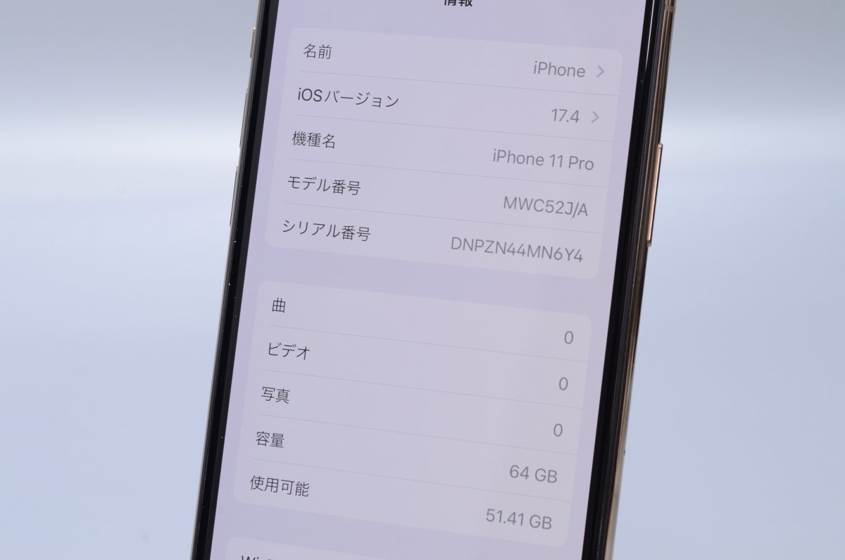 Apple iPhone11 Pro 64GB Gold A2215 MWC52J/A батарея 80% #SIM свободный *Joshin0520[1 иен начало * бесплатная доставка ]