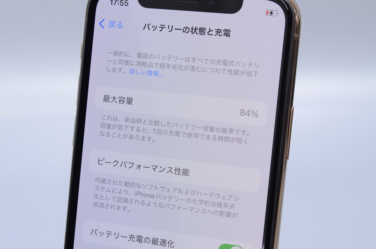 Apple iPhone11 Pro 64GB Gold A2215 MWC52J/A батарея 84% #SIM свободный *Joshin3429[1 иен начало * бесплатная доставка ]