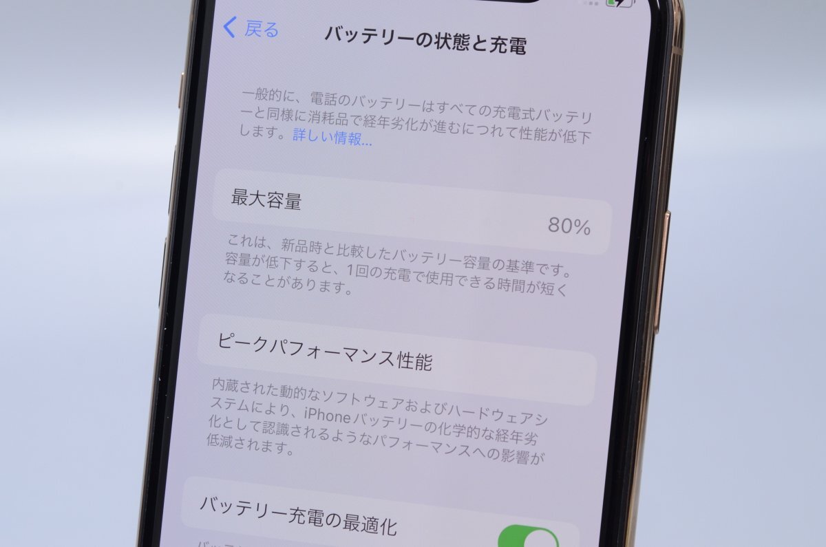 Apple iPhone11 Pro 64GB Gold A2215 MWC52J/A батарея 80% #SIM свободный *Joshin0520[1 иен начало * бесплатная доставка ]