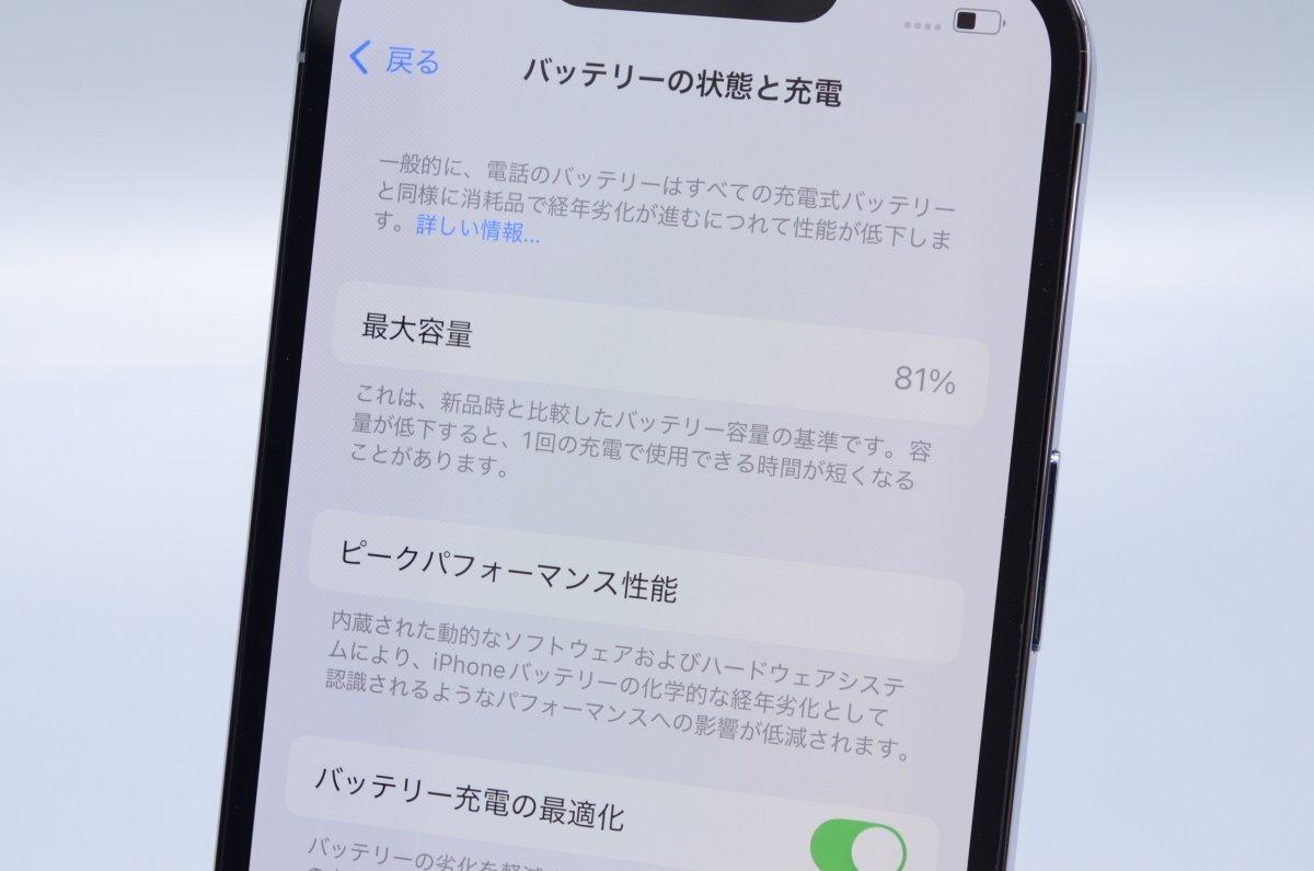 Apple iPhone13 Pro 256GB Sierra Blue A2636 MLUU3J/A батарея 81% #SIM свободный *Joshin5057[1 иен начало * бесплатная доставка ]