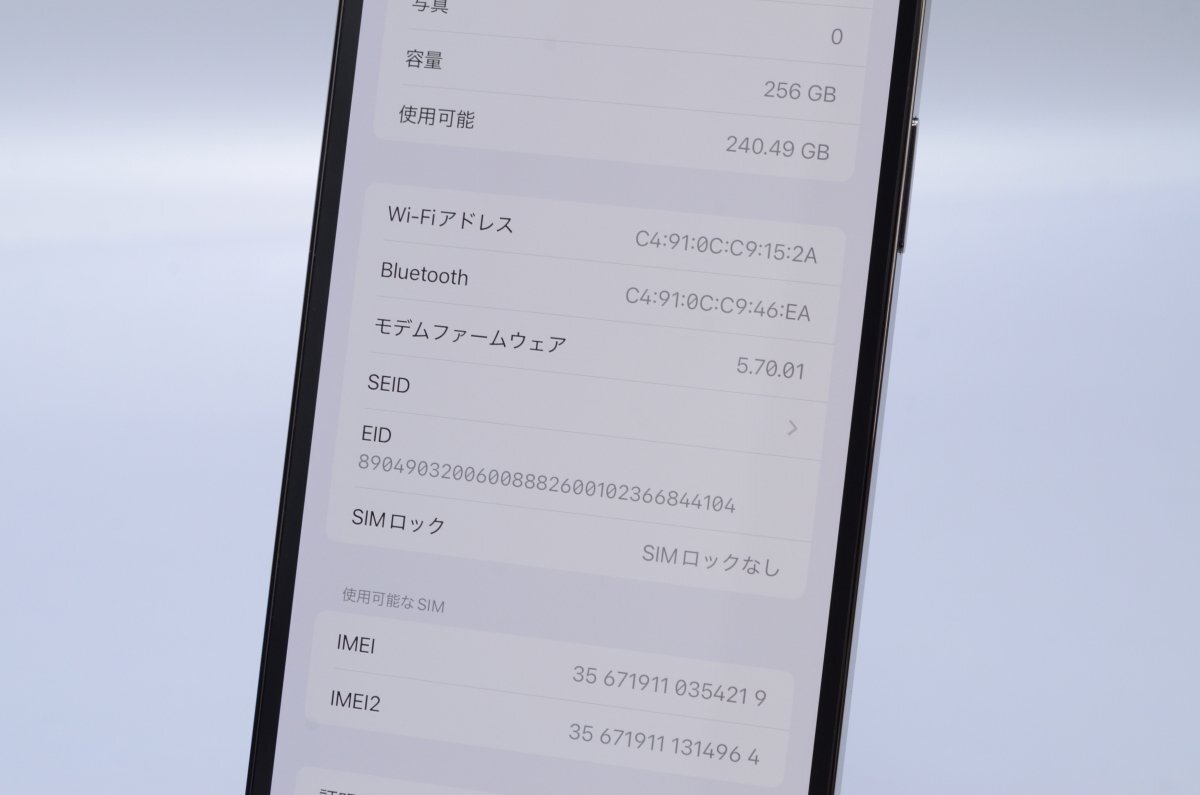 Apple iPhone12 Pro Max 256GB Graphite A2410 MGCY3J/A батарея 76% #SIM свободный *Joshin4288[1 иен начало * бесплатная доставка ]