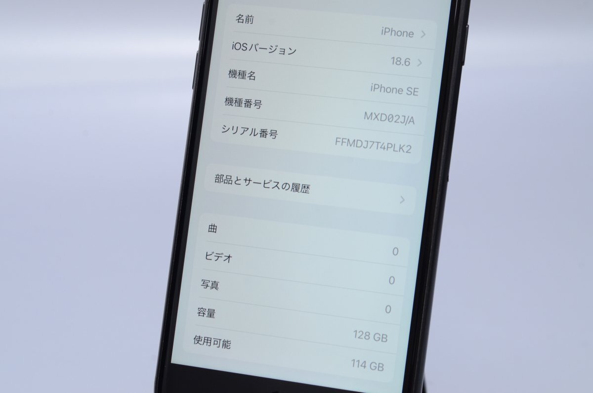 Apple iPhoneSE 128GB ( no. 2 поколение ) Black A2296 MXD02J/A батарея 71% #SIM свободный *Joshin1364[1 иен начало * бесплатная доставка ]