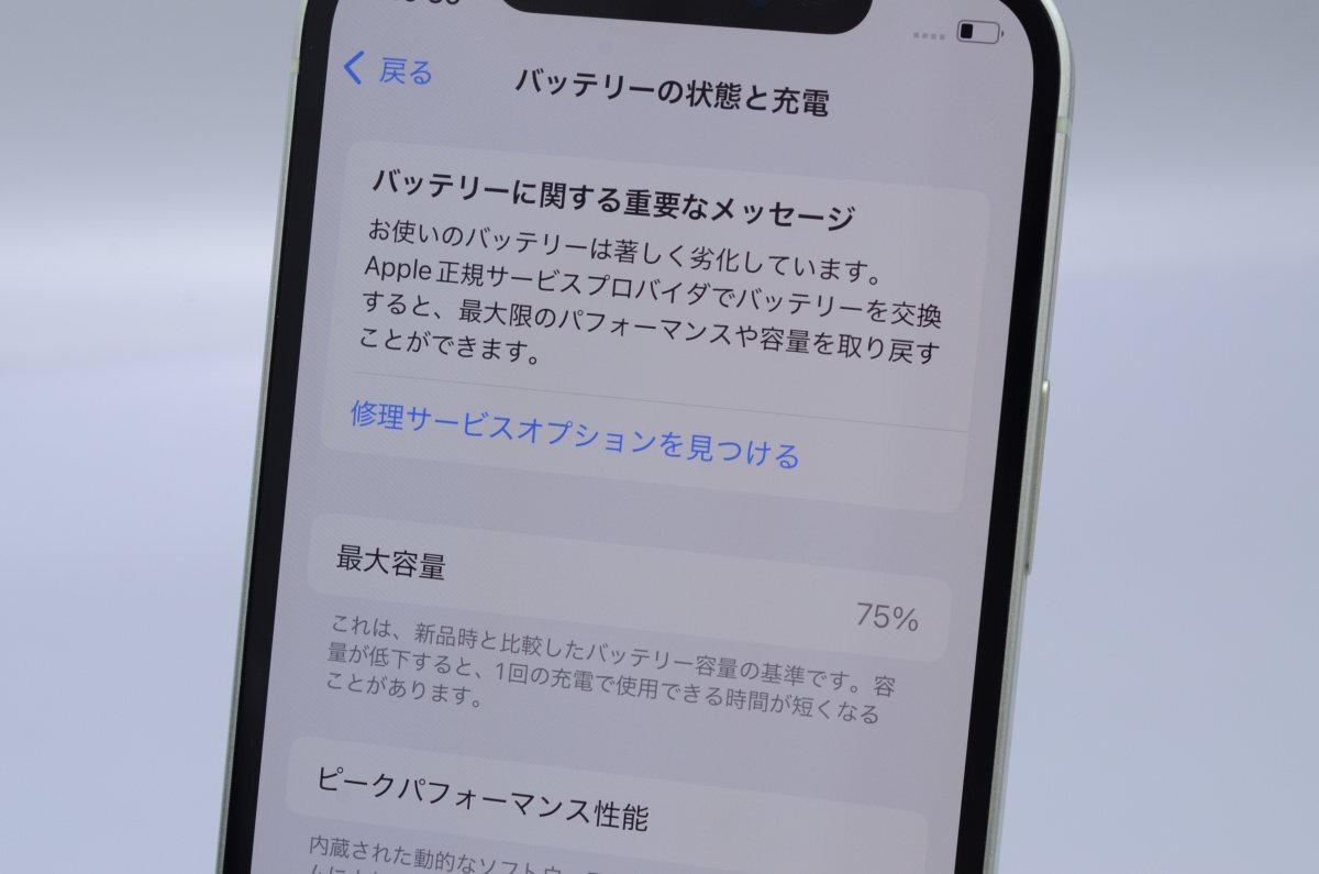 Apple iPhone12 128GB Green A2402 MGHY3J/A батарея 75% #SIM свободный *Joshin3298[1 иен начало * бесплатная доставка ]