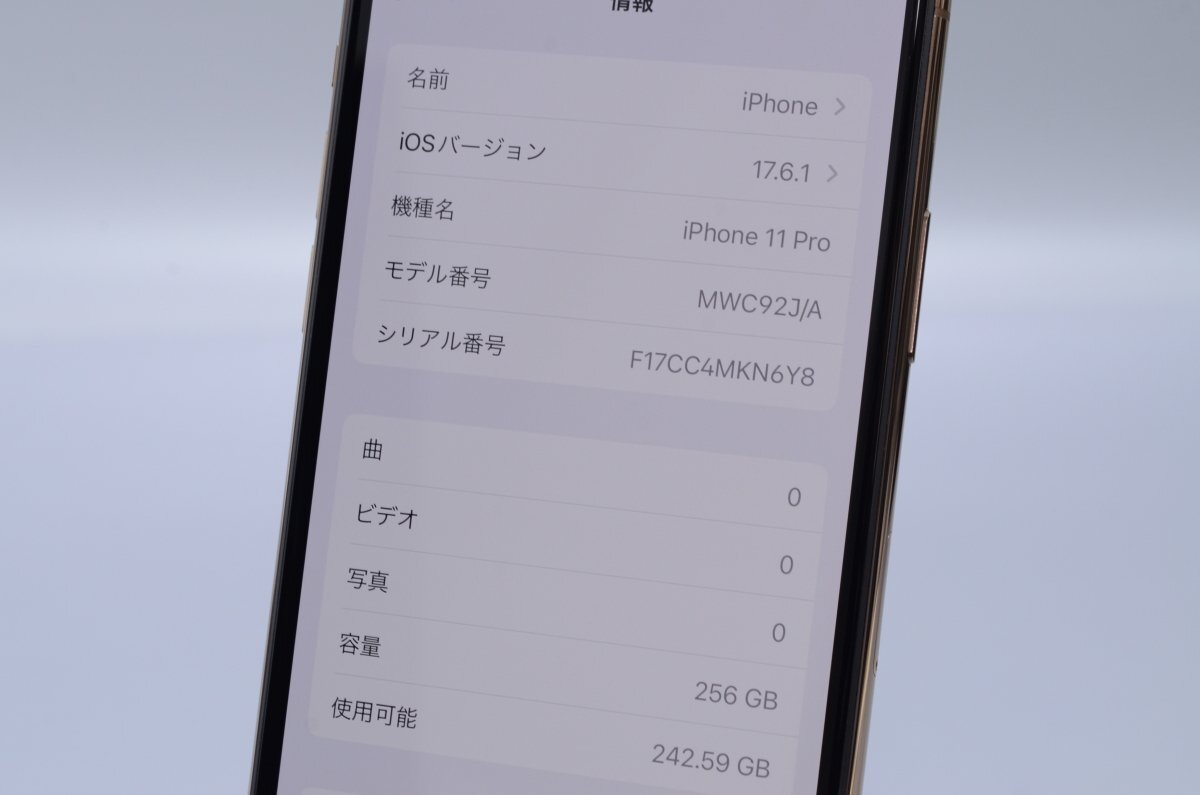 Apple iPhone11 Pro 256GB Gold A2215 MWC92J/A バッテリ83% ■au★Joshin6350【1円開始・送料無料】_画像3