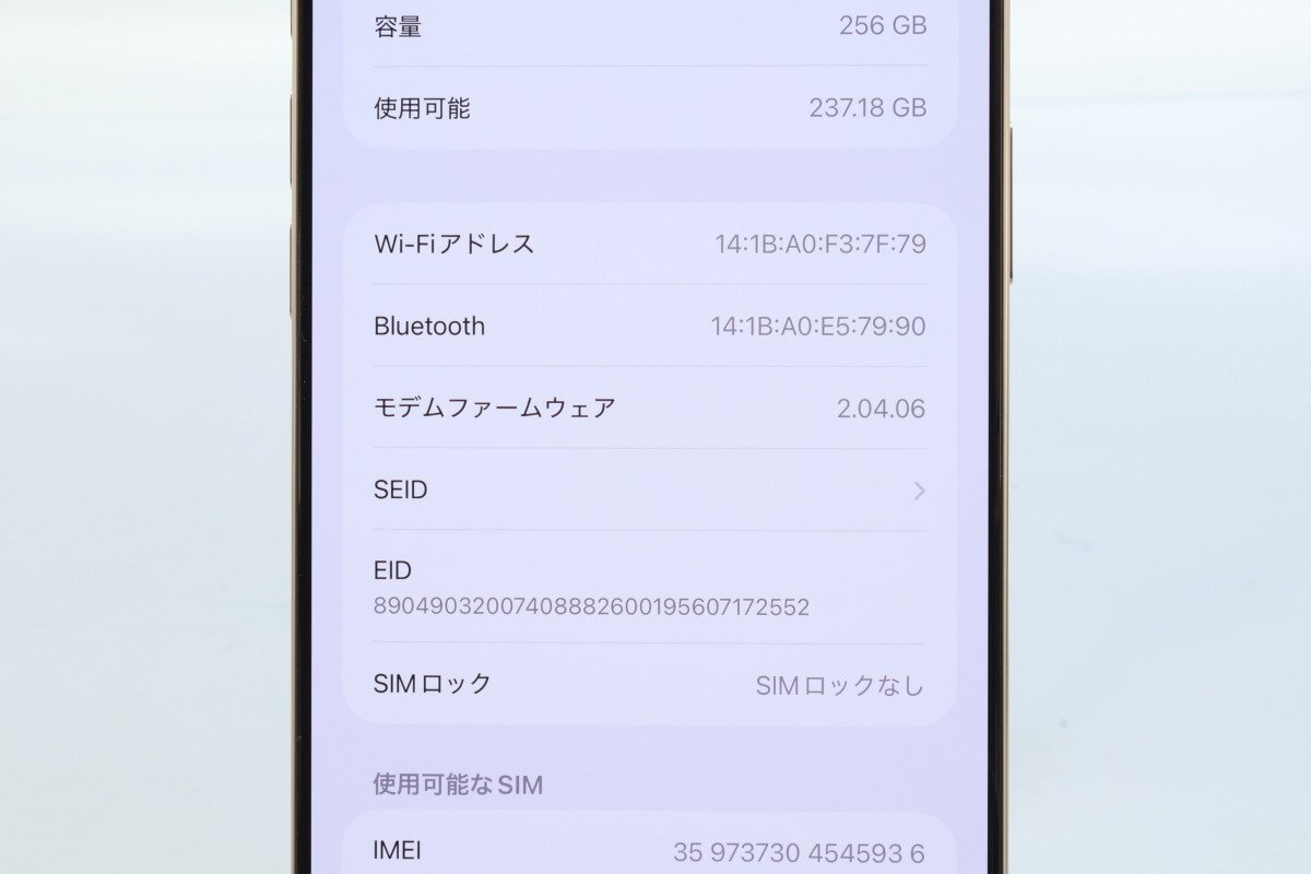 Apple iPhone16 Pro Max 256GB десерт титан A3295 3N530J/A батарея 100% #SIM свободный *Joshin6041[1 иен начало * бесплатная доставка ]