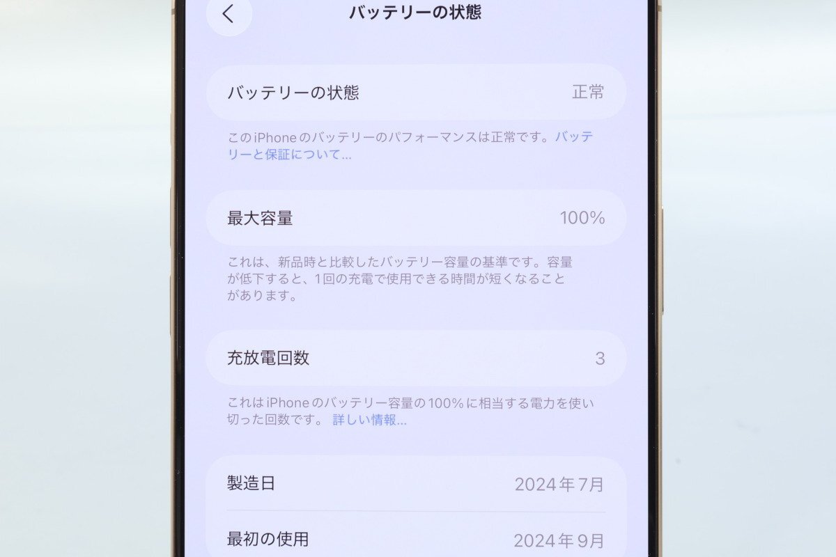 Apple iPhone16 Pro Max 256GB десерт титан A3295 3N530J/A батарея 100% #SIM свободный *Joshin6042[1 иен начало * бесплатная доставка ]