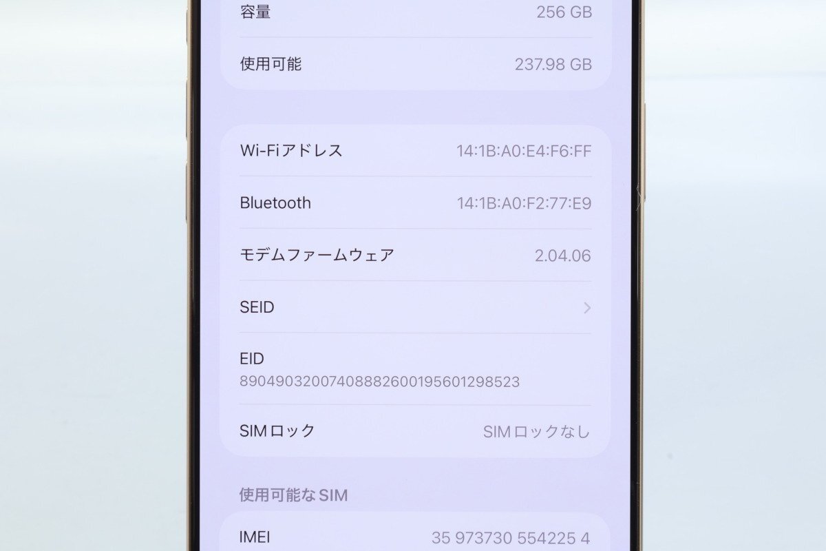 Apple iPhone16 Pro Max 256GB десерт титан A3295 3N530J/A батарея 100% #SIM свободный *Joshin8322[1 иен начало * бесплатная доставка ]