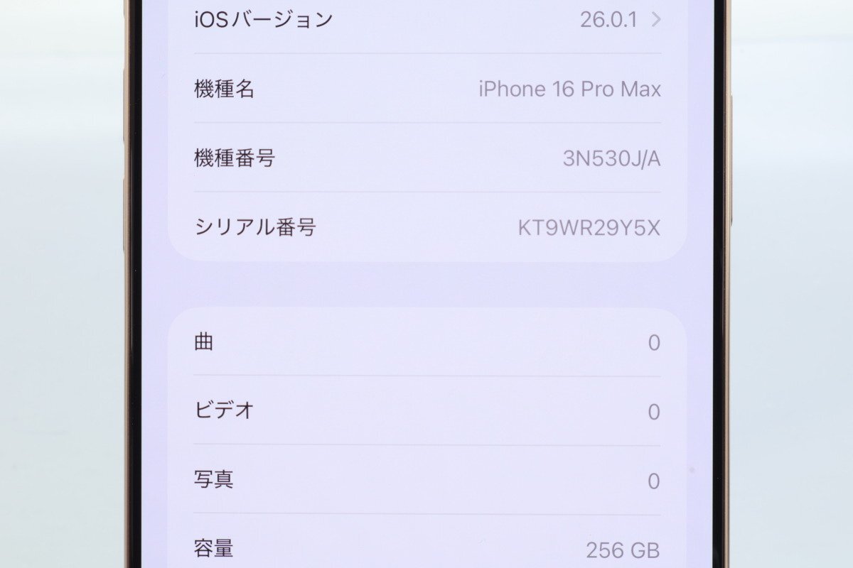 Apple iPhone16 Pro Max 256GB десерт титан A3295 3N530J/A батарея 100% #SIM свободный *Joshin8321[1 иен начало * бесплатная доставка ]