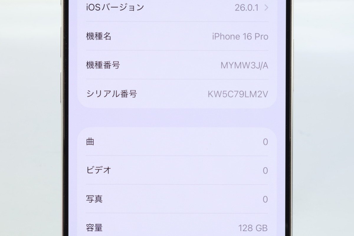 Apple iPhone16 Pro 128GB белый титан A3292 MYMW3J/A батарея 99% #SIM свободный *Joshin7975[1 иен начало * бесплатная доставка ]
