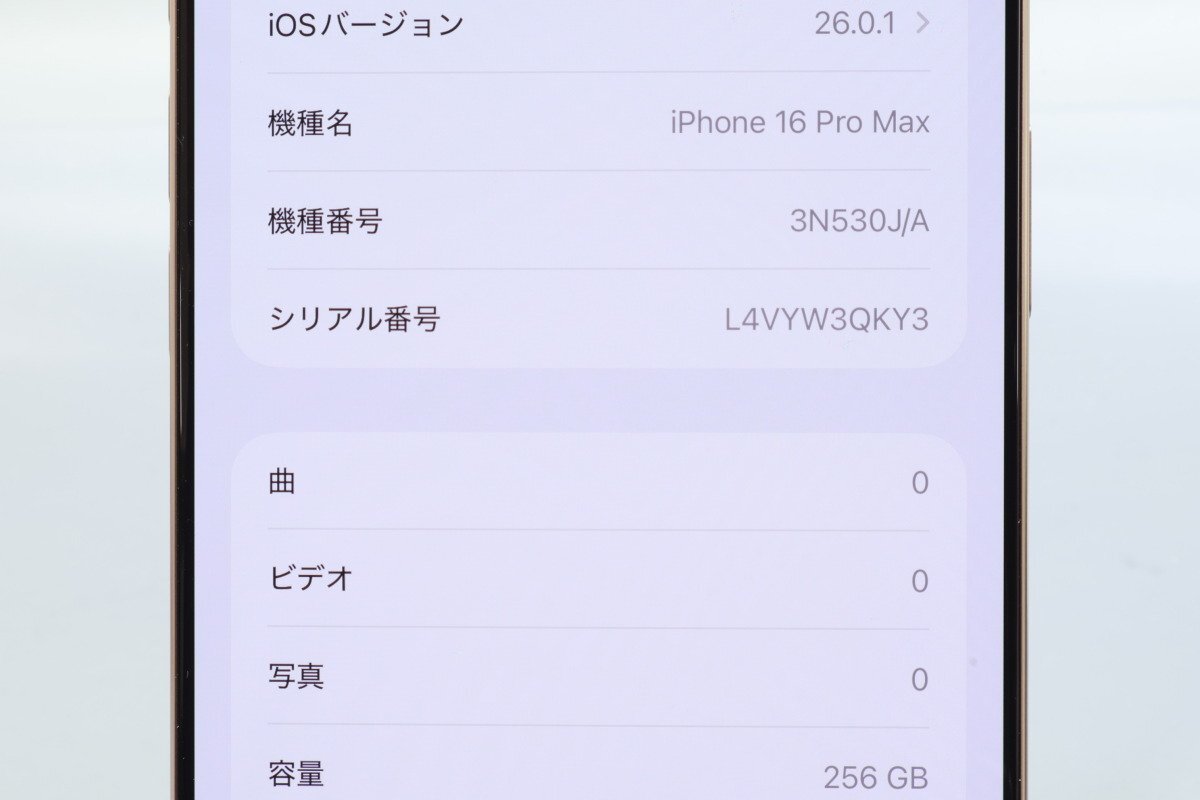 Apple iPhone16 Pro Max 256GB десерт титан A3295 3N530J/A батарея 100% #SIM свободный *Joshin8401[1 иен начало * бесплатная доставка ]