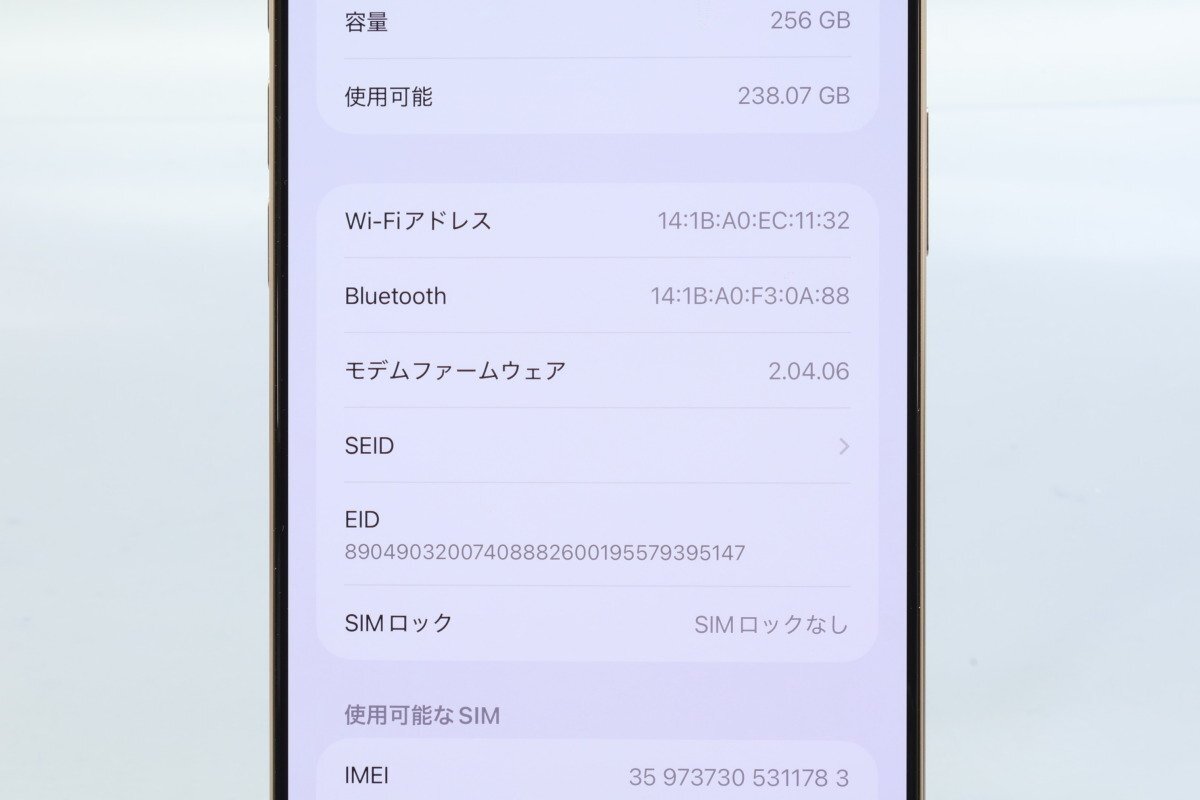 Apple iPhone16 Pro Max 256GB десерт титан A3295 3N530J/A батарея 100% #SIM свободный *Joshin8401[1 иен начало * бесплатная доставка ]