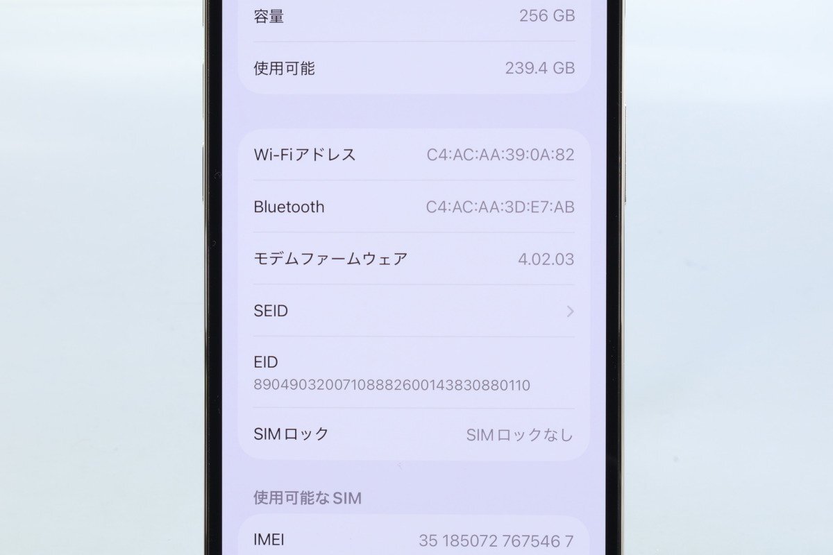 Apple iPhone14 Pro 256GB Silver A2889 MQ0Y3J/A батарея 81% #SIM свободный *Joshin2405[1 иен начало * бесплатная доставка ]