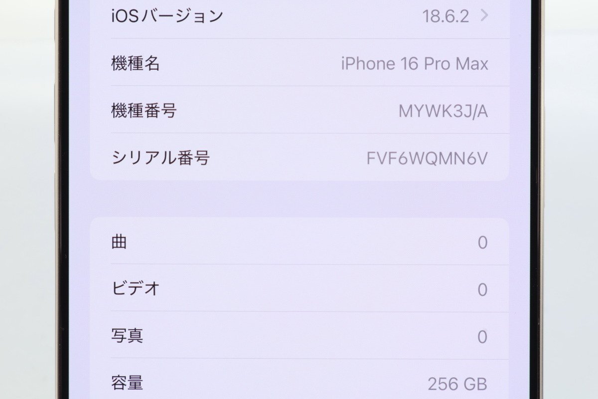 Apple iPhone16 Pro Max 256GB натуральный титан A3295 MYWK3J/A батарея 94% #SIM свободный *Joshin9955[1 иен начало * бесплатная доставка ]