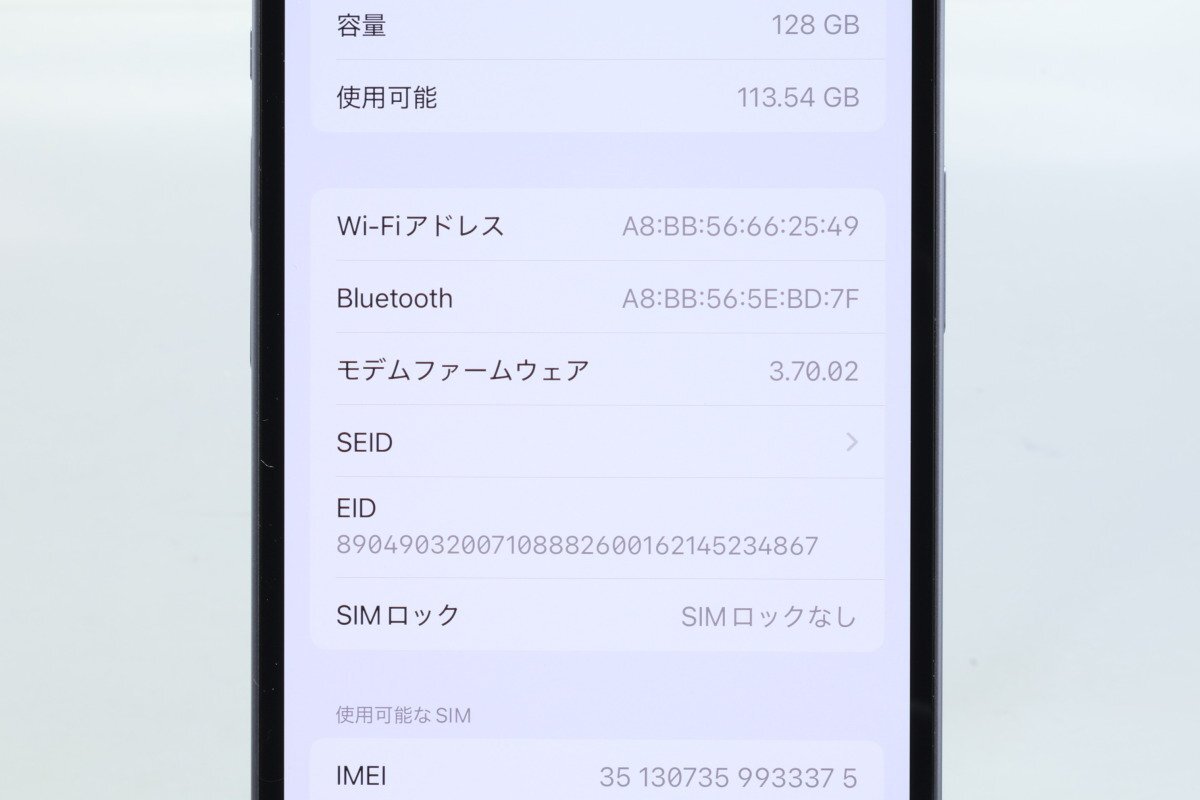 Apple iPhone14 128GB Blue A2881 3L237J/A батарея 100% #SIM свободный *Joshin3364[1 иен начало * бесплатная доставка ]