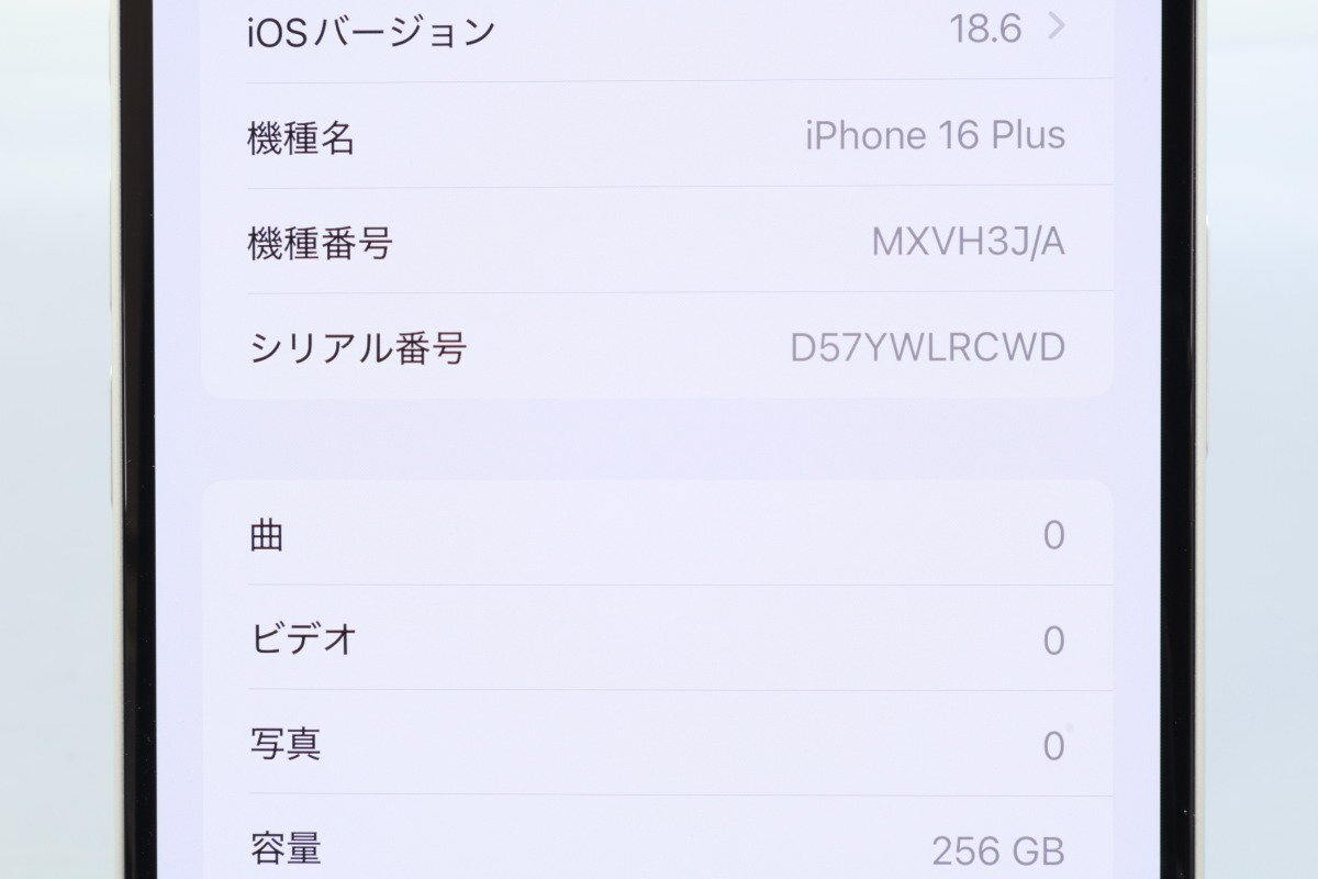 Apple iPhone16 Plus 256GB белый A3289 MXVH3J/A батарея 100% #SIM свободный *Joshin0432[1 иен начало * бесплатная доставка ]