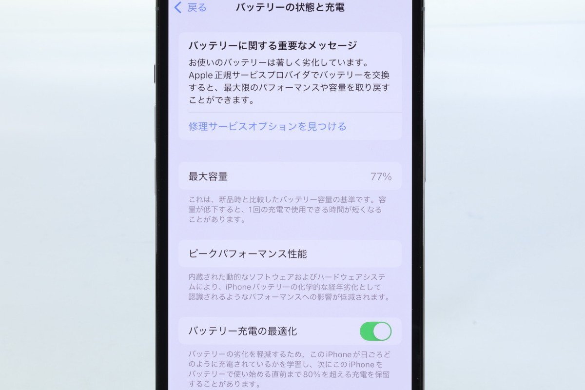 Apple iPhone13 Pro 256GB Sierra Blue A2636 MLUU3J/A батарея 77% #SIM свободный *Joshin0814[1 иен начало * бесплатная доставка ]