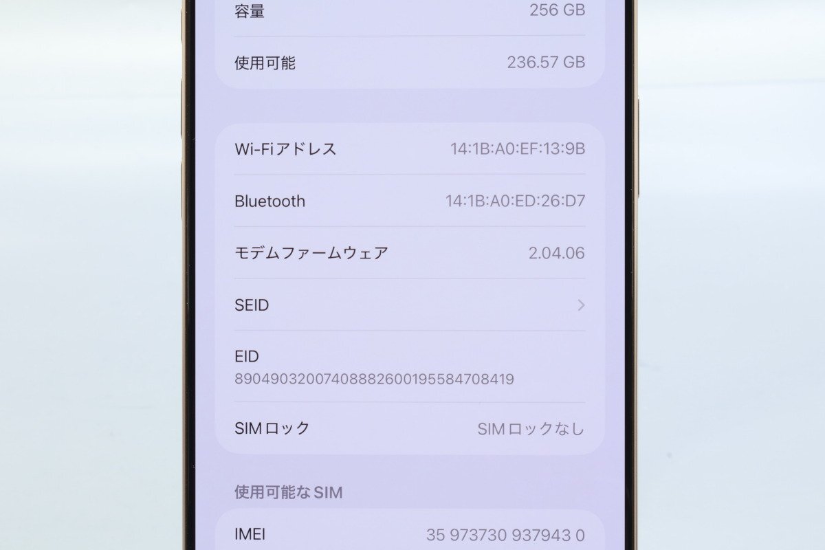 Apple iPhone16 Pro Max 256GB десерт титан A3295 3N530J/A батарея 100% #SIM свободный *Joshin8331[1 иен начало * бесплатная доставка ]