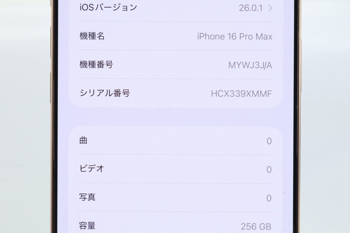 Apple iPhone16 Pro Max 256GB десерт титан A3295 MYWJ3J/A батарея 100% #SIM свободный *Joshin7616[1 иен начало * бесплатная доставка ]