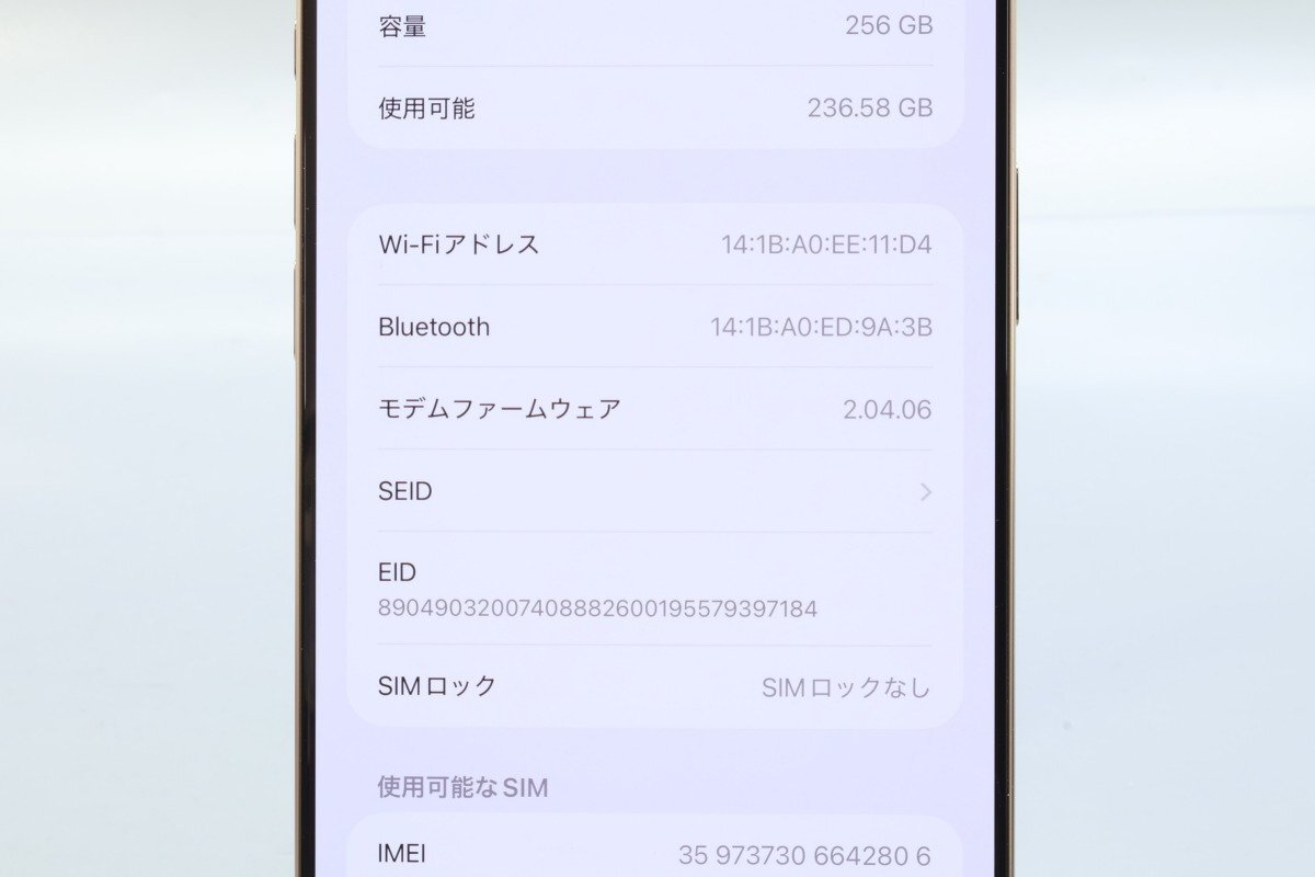 Apple iPhone16 Pro Max 256GB десерт титан A3295 3N530J/A батарея 100% #SIM свободный *Joshin8394[1 иен начало * бесплатная доставка ]