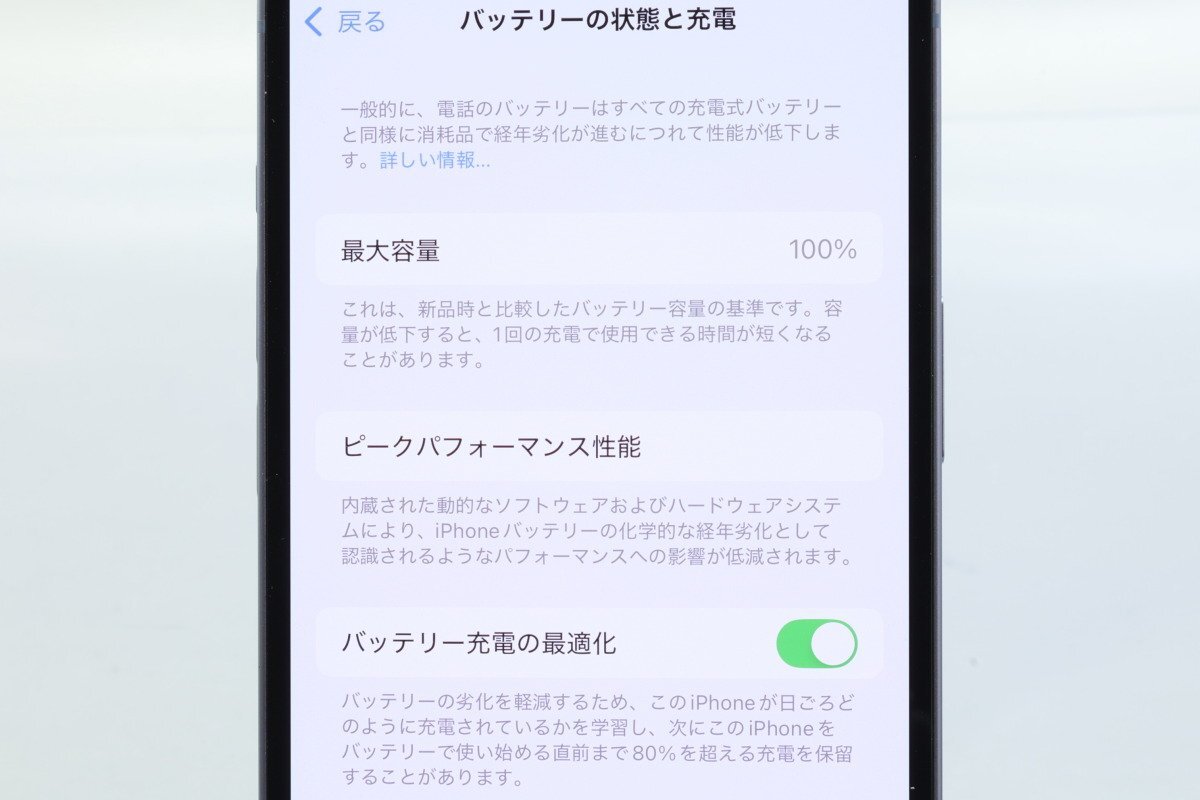 Apple iPhone14 128GB Blue A2881 3L237J/A батарея 100% #SIM свободный *Joshin3784[1 иен начало * бесплатная доставка ]