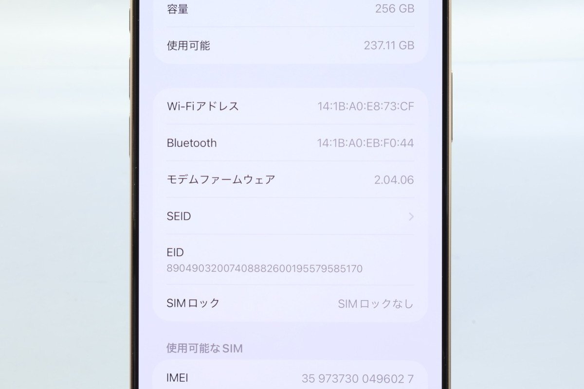 Apple iPhone16 Pro Max 256GB десерт титан A3295 3N530J/A батарея 100% #SIM свободный *Joshin8385[1 иен начало * бесплатная доставка ]