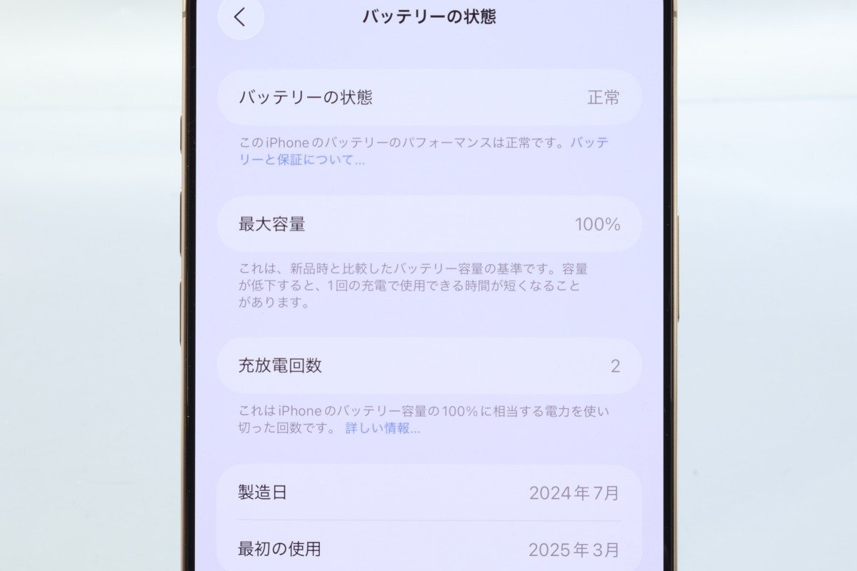 Apple iPhone16 Pro Max 256GB десерт титан A3295 3N530J/A батарея 100% #SIM свободный *Joshin8323[1 иен начало * бесплатная доставка ]