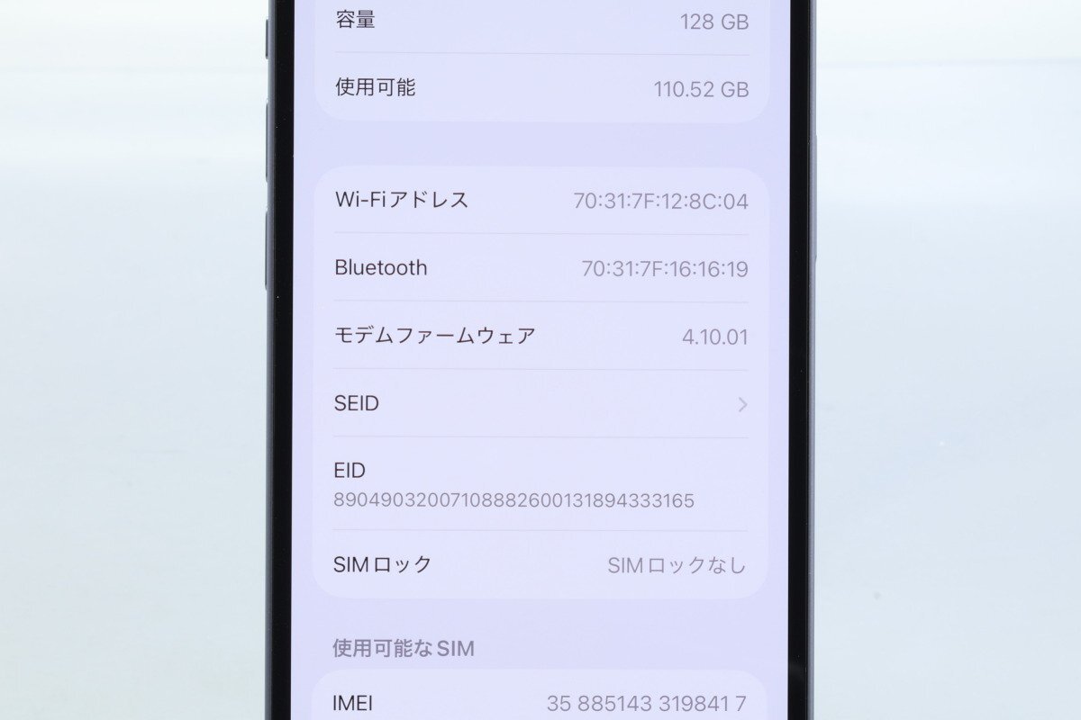 Apple iPhone14 128GB Blue A2881 3L237J/A батарея 100% #SIM свободный *Joshin7934[1 иен начало * бесплатная доставка ]