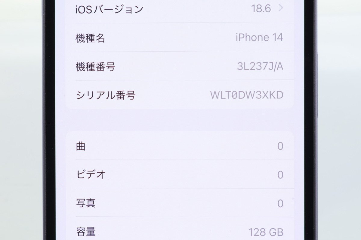 Apple iPhone14 128GB Blue A2881 3L237J/A батарея 100% #SIM свободный *Joshin3784[1 иен начало * бесплатная доставка ]