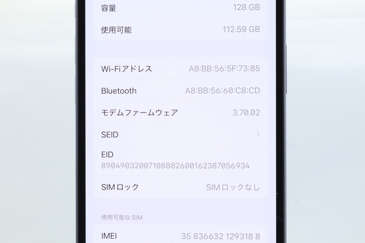 Apple iPhone14 128GB Blue A2881 3L237J/A батарея 100% #SIM свободный *Joshin3784[1 иен начало * бесплатная доставка ]