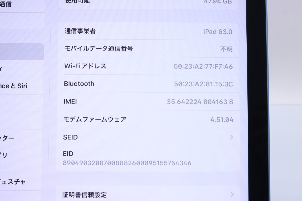 Apple iPad Air 64GB ( no. 5 поколение ) Blue A2589 3J982J/A #SoftBank*Joshin5584[1 иен начало * бесплатная доставка ]