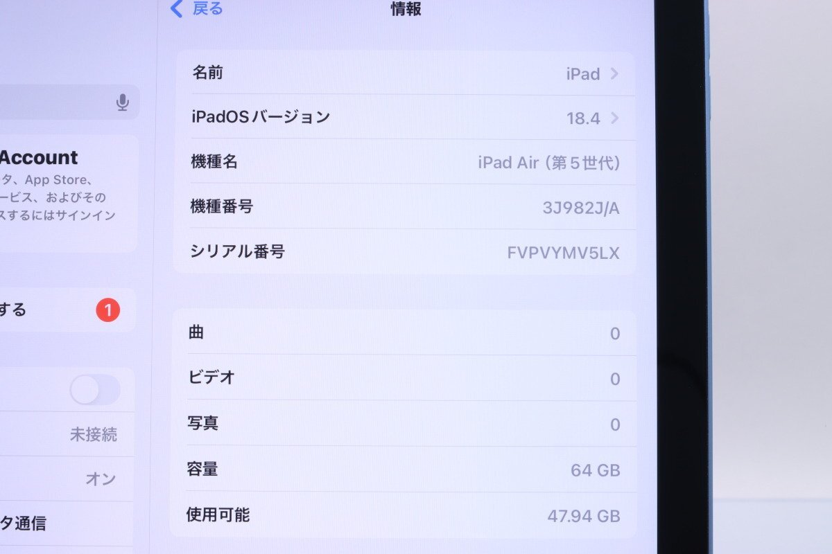 Apple iPad Air 64GB ( no. 5 поколение ) Blue A2589 3J982J/A #SoftBank*Joshin5584[1 иен начало * бесплатная доставка ]