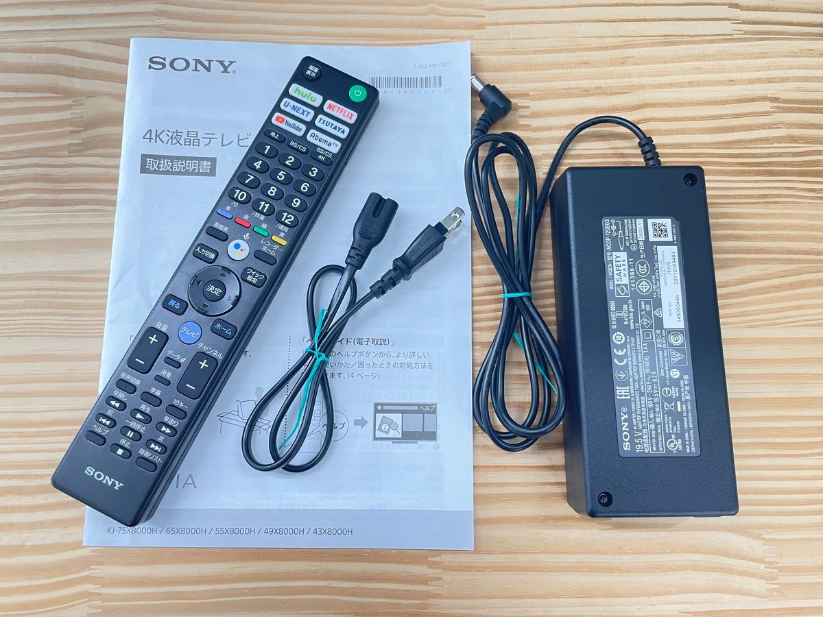 43インチ液晶4Kテレビ SONY KJ-43X8000H(2020年製造)HDR/Net動画 ■ソニー BRAVIA★Joshin3579(難あり)●1円開始・直接引渡可_画像9
