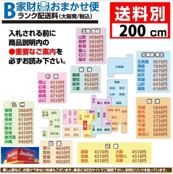 43インチ液晶4Kテレビ SONY KJ-43X8000H(2020年製造)HDR/Net動画 ■ソニー BRAVIA★Joshin3579(難あり)●1円開始・直接引渡可_画像10