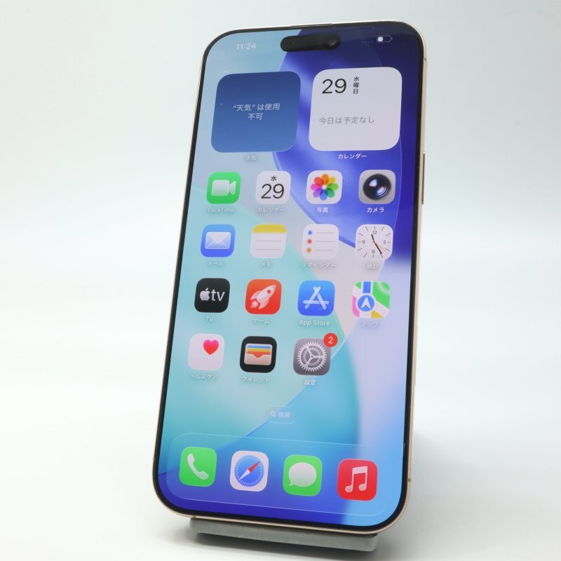 Apple iPhone16 Pro Max 256GB デザートチタニウム A3295 3N530J/A バッテリ100% ■SIMフリー★Joshin8265【1円開始・送料無料】_画像2