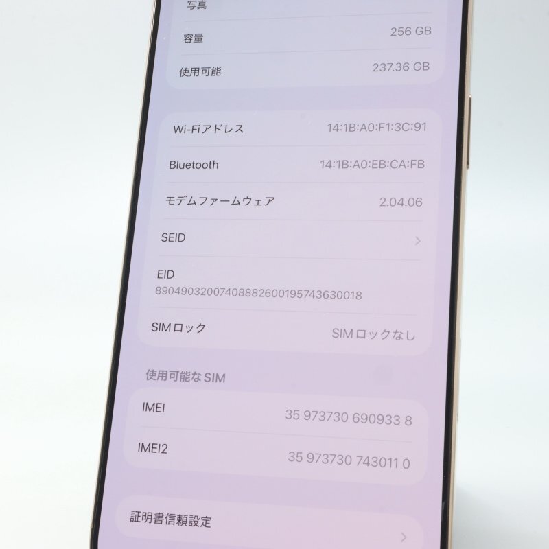 Apple iPhone16 Pro Max 256GB デザートチタニウム A3295 3N530J/A バッテリ100% ■SIMフリー★Joshin8265【1円開始・送料無料】_画像4